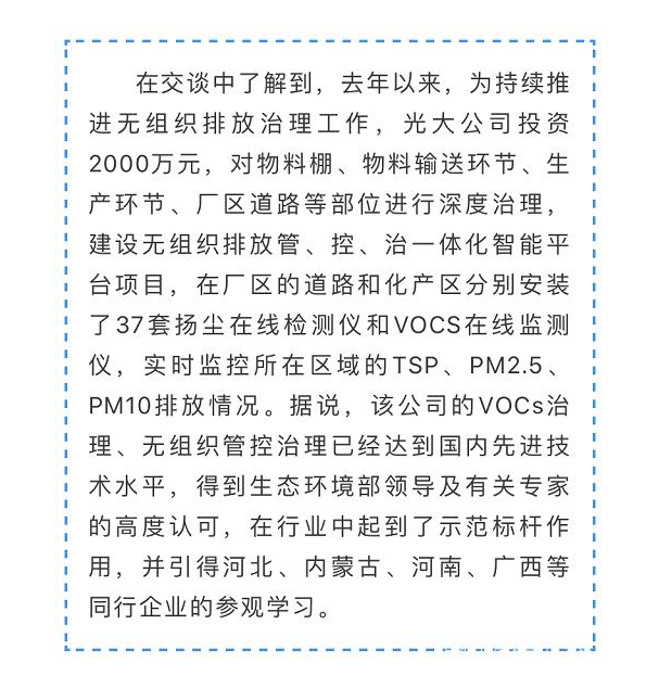 光大焦化大變臉！成了國家AAA級(jí)旅游景區(qū)9.jpg