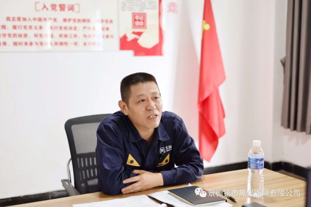 殷愛國(guó)深入煉焦一廠黨支部聯(lián)系點(diǎn)開展黨課專題學(xué)習(xí).jpg